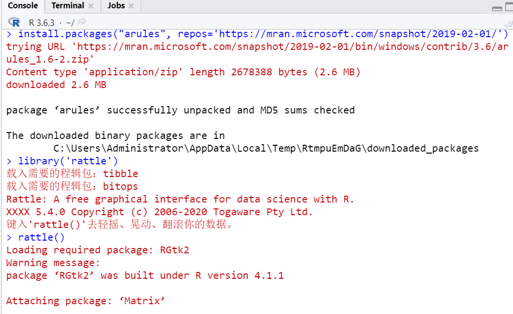 R语言rattle中package ‘arules’is not available (for R version 3.6.3)的解决办法