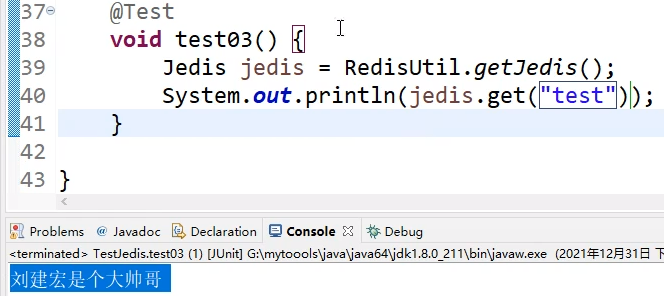 redis的事务、redis持久化方案、Java操作redis数据库