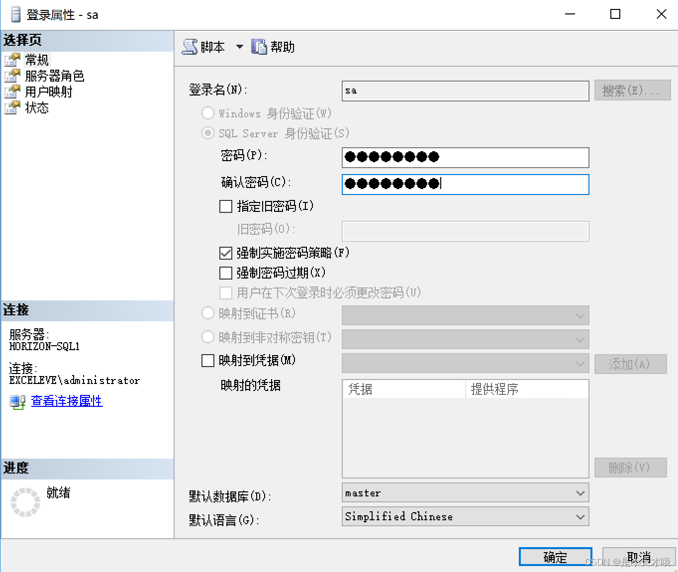 [28000][Microsoft][SQL server native client 10.0][SQL server]用户‘sa’登录失败 ...