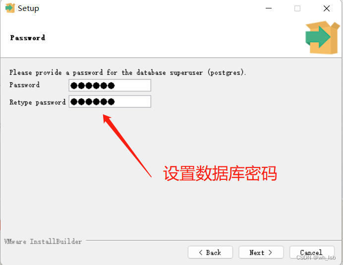 安装数据库第五步