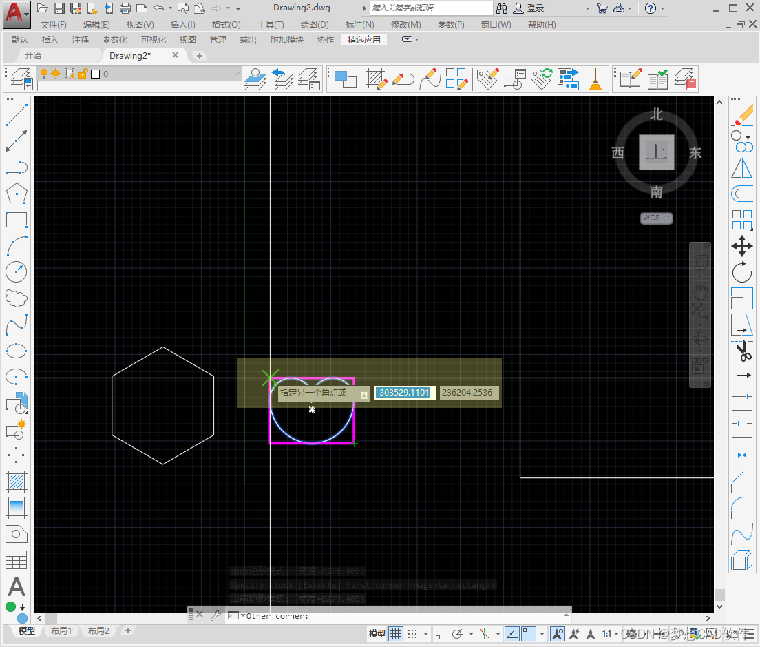 AUTOCAD——超级填充命令3