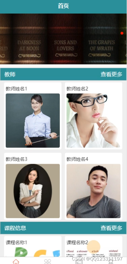 请添加图片描述