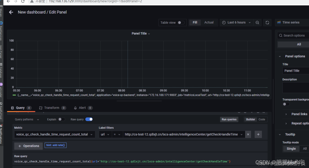 SpringBoot+Prometheus+Grafana 实现自定义监控