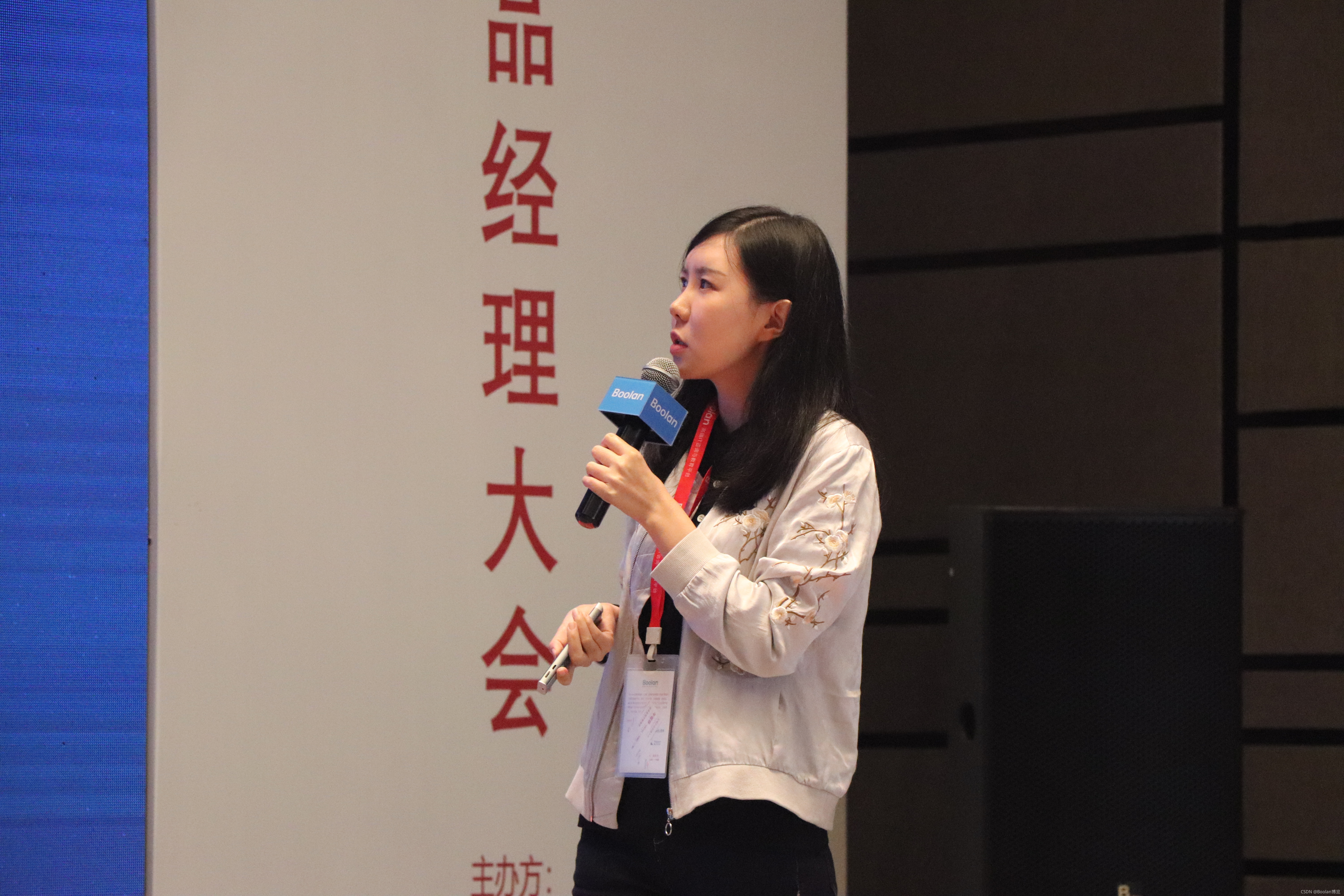 2021全球产品经理大会演讲嘉宾-刘津
