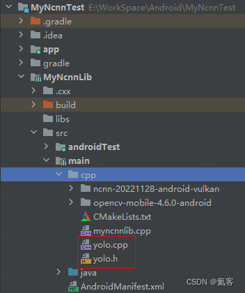 Android 在自己的项目中接入OpenCV+YOLOv8+NCNN : 实现人像分割