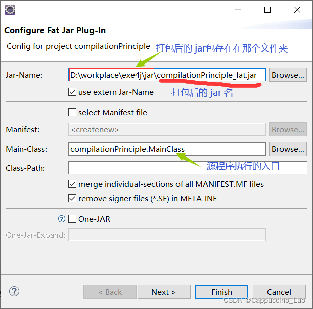 Build Fat Jar 后的界面