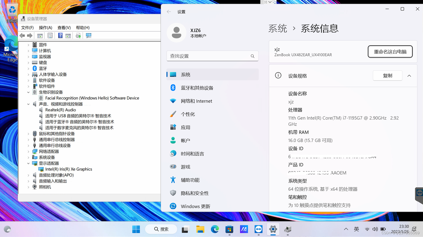 ASUS华硕灵耀X双屏笔记本UX482EAR_UX4100EAR原装出厂Windows11预装OEM系统