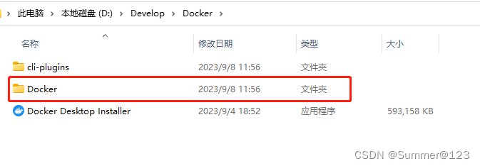 windows11安装docker时，修改默认安装到C盘