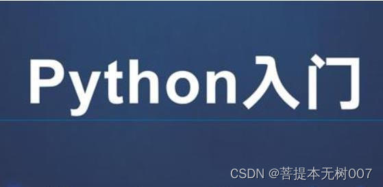 python global函数用法及常用的 global函数代码