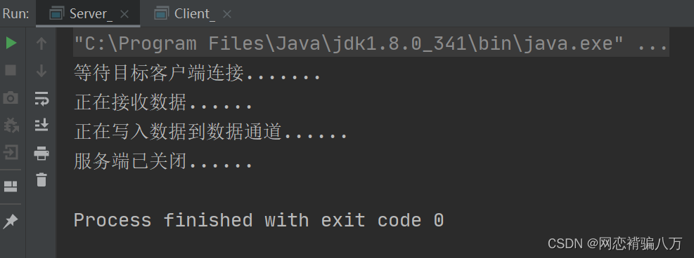 客户端与服务器交互编程c截图_客户端编程规范  第1张