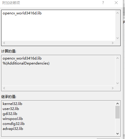 opencv_c++学习（一）