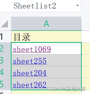 EXCEL || VLOOKUP/XLOOKUP如何同时查找多个工作表的内容？