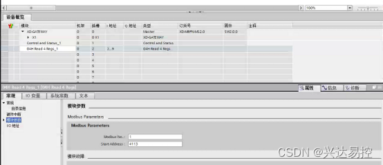 兴达易控modbus转profinet网关与流量变送器兼容转modbusTCP网口协议