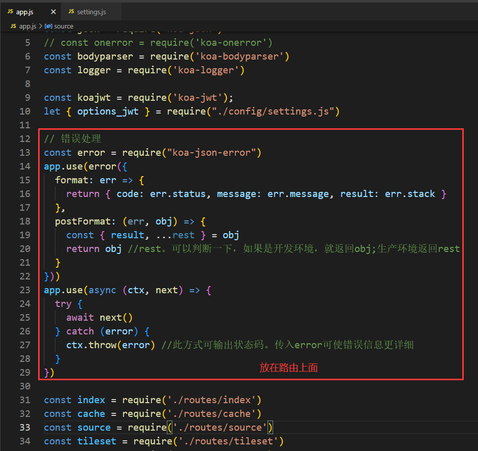 koa2中错误处理koa-json-error-CSDN博客