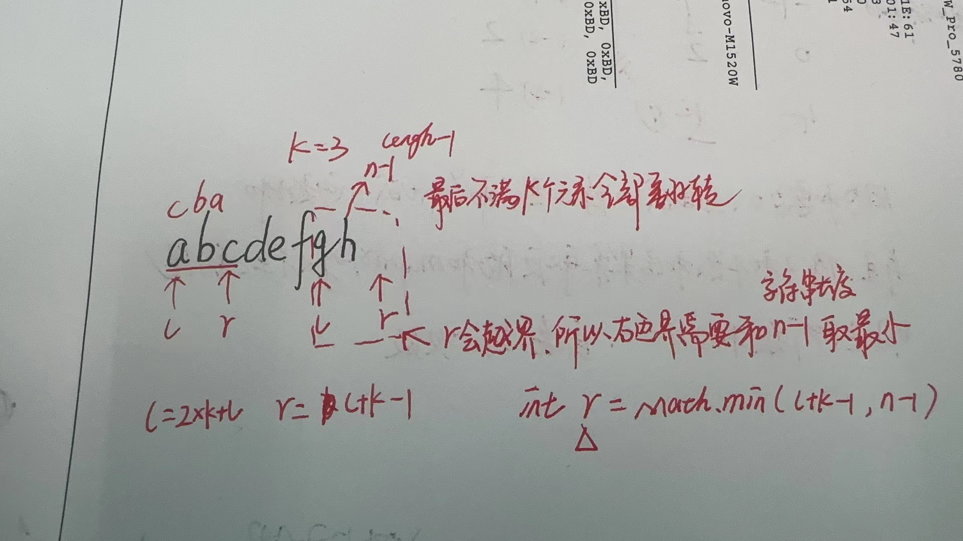 【LeetCode-简单题】541. 反转字符串 II