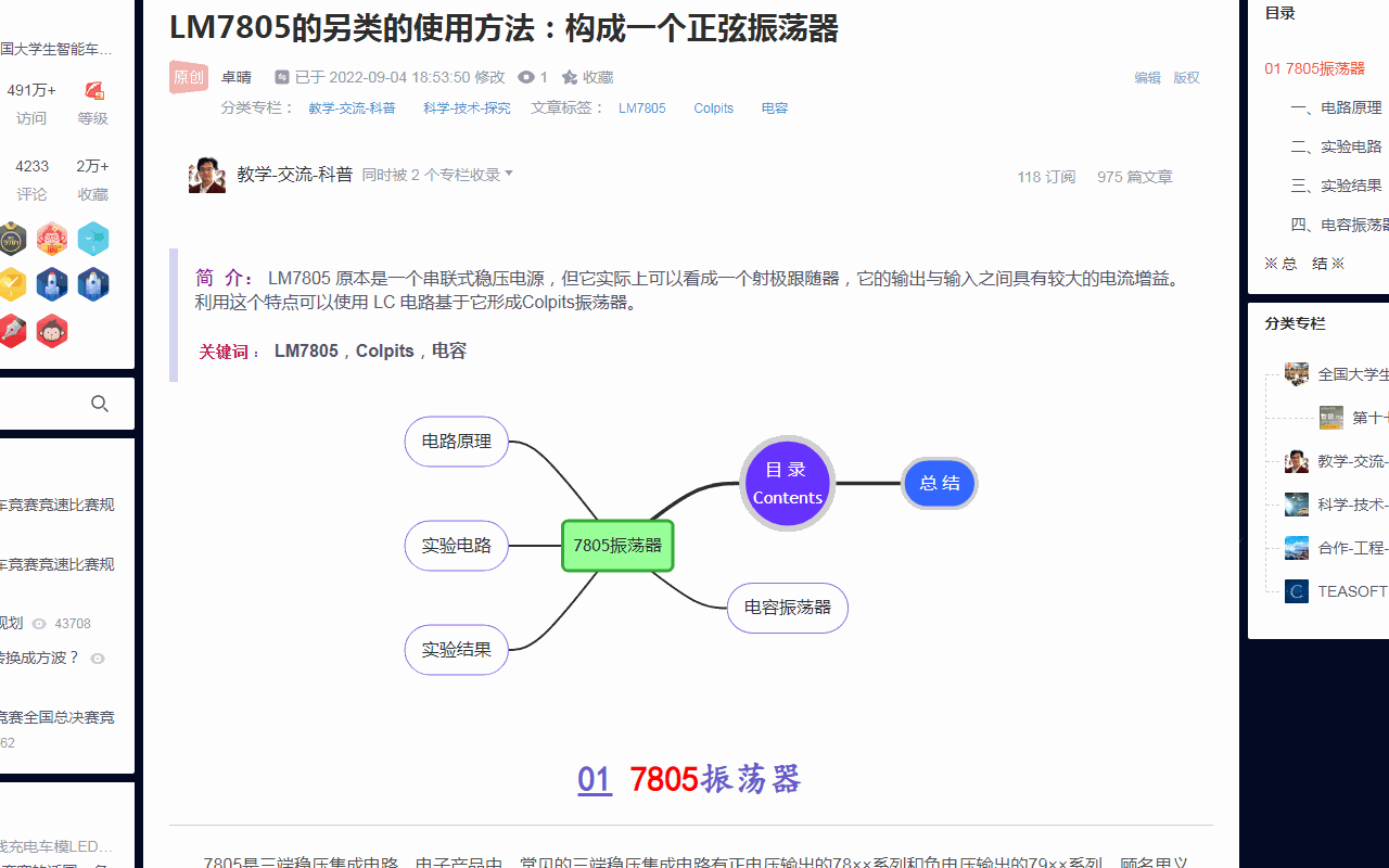 ▲ Figure 1.3.1 The full text of the approval