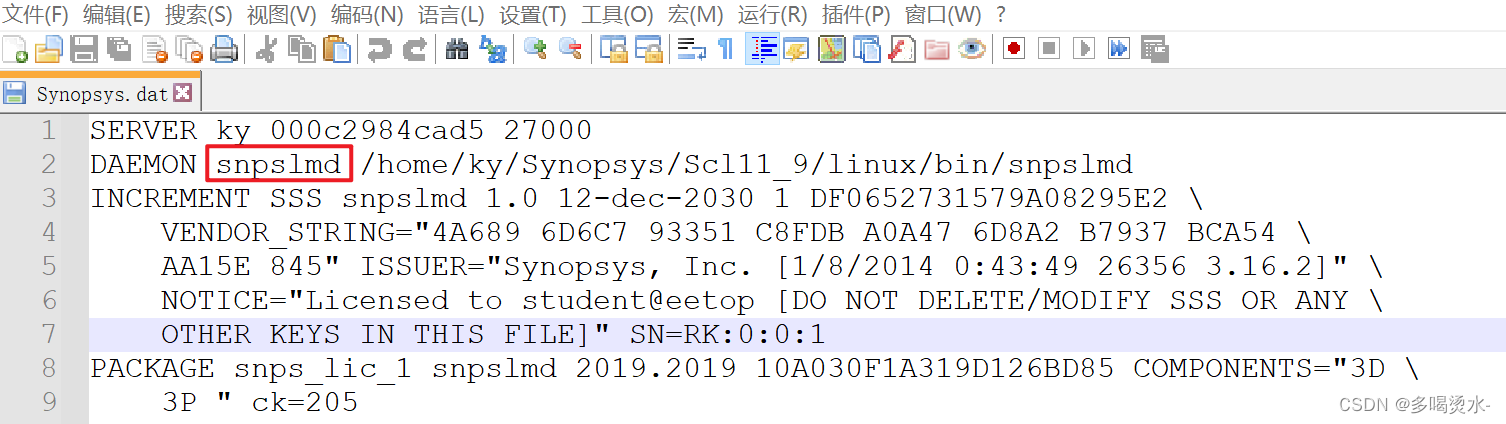 数字IC设计 Synopsys EDA Tools的安装补充