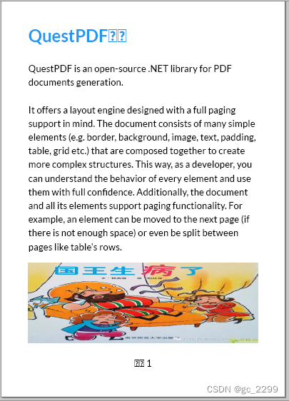 简单测试.NET开源的PDF文档生成器QuestPDF-CSDN博客