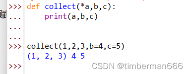 零基础入门学习Python 07