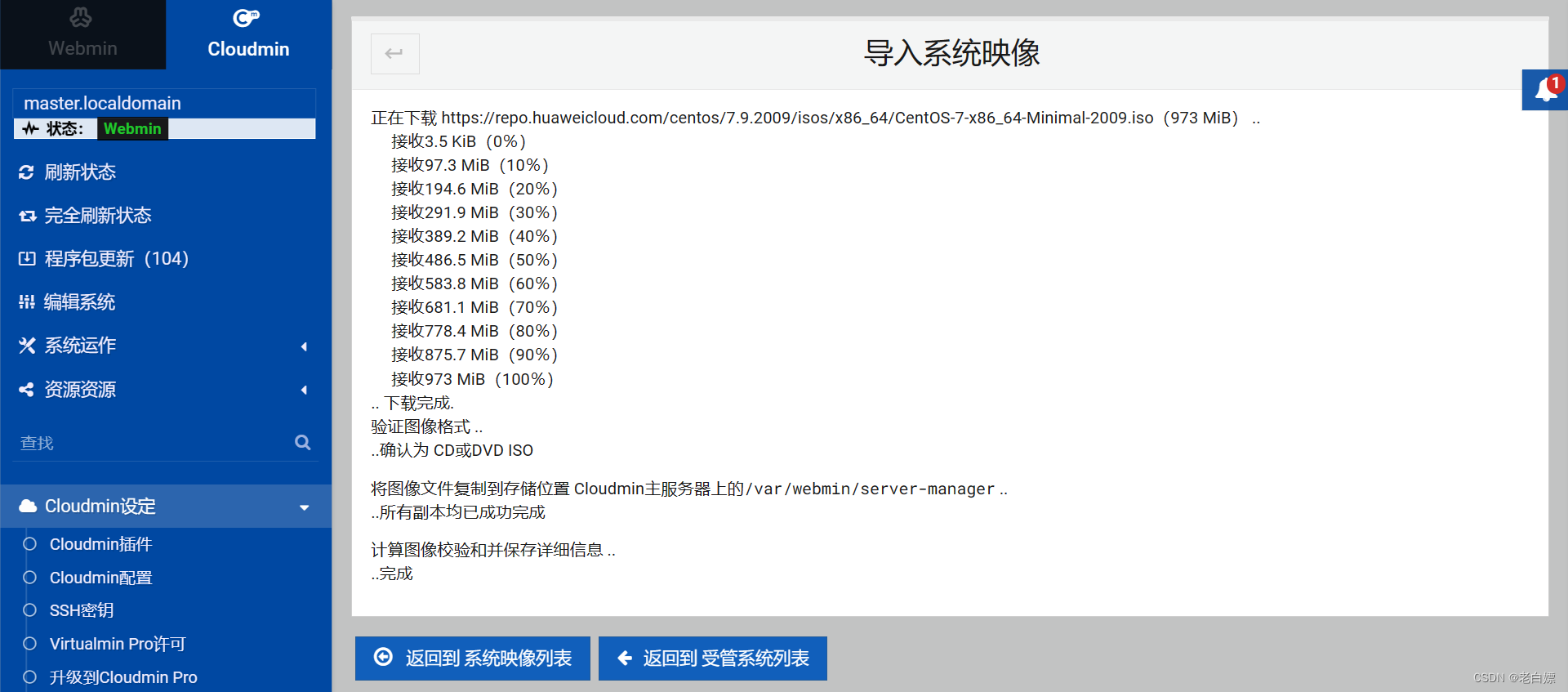 [外链图片转存失败,源站可能有防盗链机制,建议将图片保存下来直接上传(img-QAlZPr3g-1676605449833)(image/image-20230214131831065.png)]