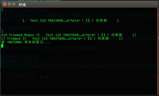 c++ 去除字符串首尾的空白字符