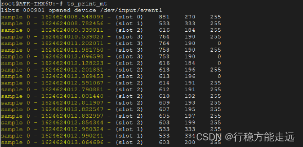 Figure 18.2.20 ts_print_mt test tool