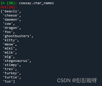  python cowsay CSDN 