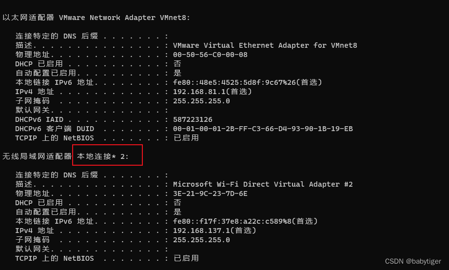 Wireshark 截取指定端口海量包分析