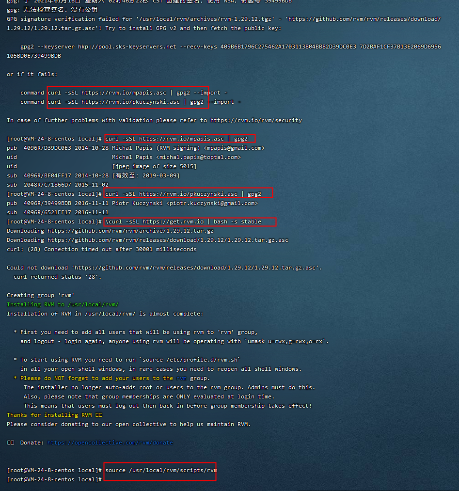 redis requires Ruby version ＞= 2.4.0解决方案(已验证)+(source /usr/local/rvm