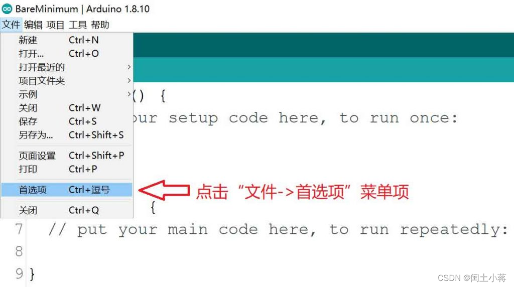 esp8266 sketch data upload missing