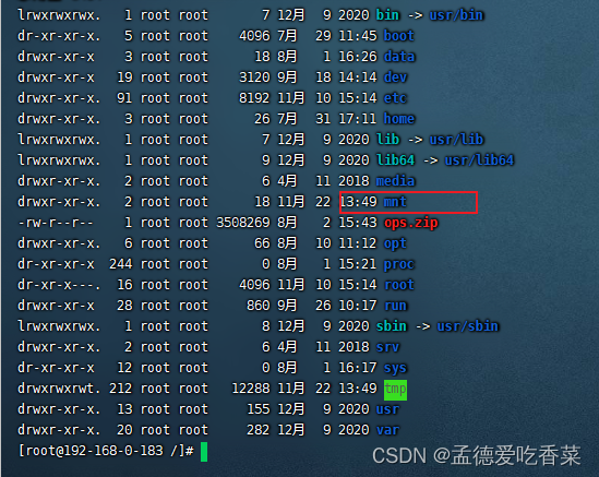 Jenkins 配置节点交换内存