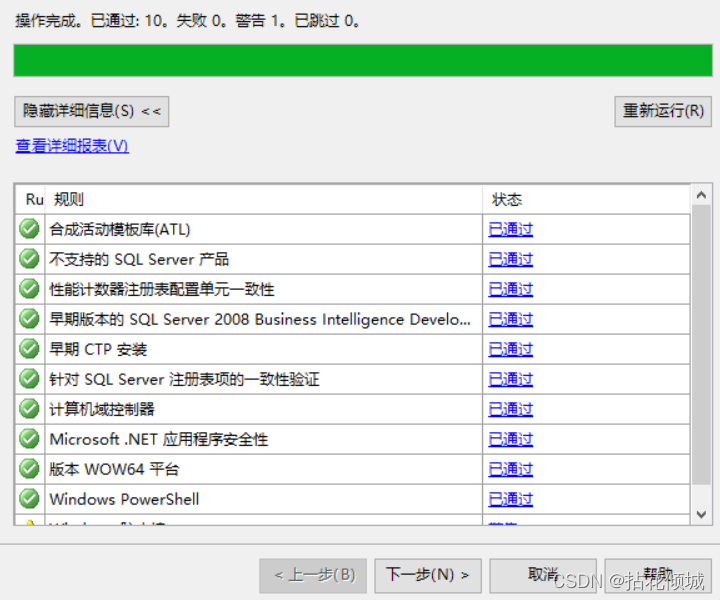 [外链图片转存失败,源站可能有防盗链机制,建议将图片保存下来直接上传(img-HYcfd6Ni-1639675597579)(C:\Users\Administrator\Desktop\拈花倾城\images\image-20211216032238768.png)]