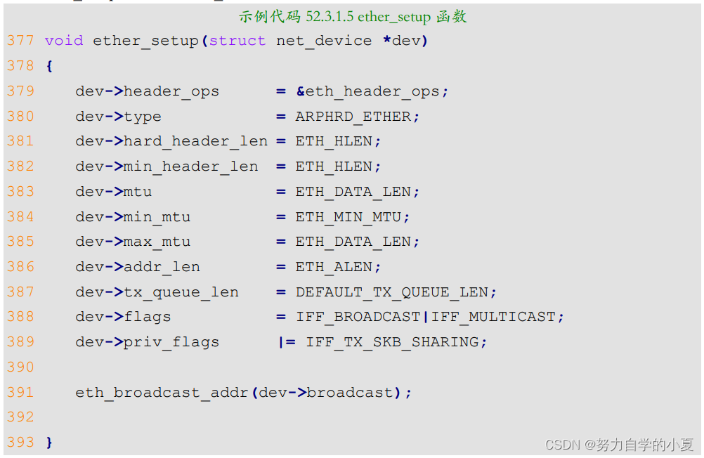 ether_setup函数