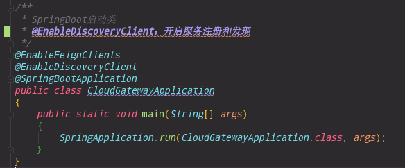 spring cloud gateway 网关认证登录_golang 网关