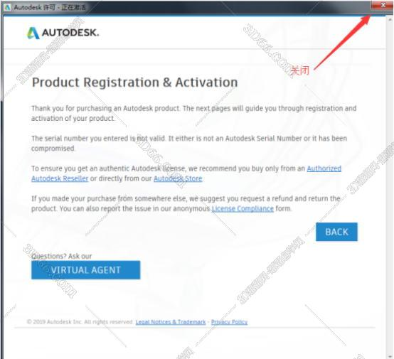 如果弹出这个页面直接点击关闭即可。（没有弹出这个页面即可忽略这一步）