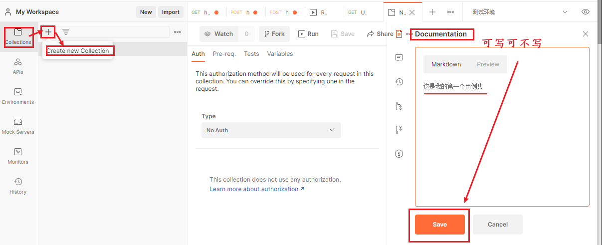 [外链图片转存失败,源站可能有防盗链机制,建议将图片保存下来直接上传(img-ahvJTTd8-1649906580984)(接口测试-第03天-课堂笔记.assets/image-20210709093648461.png)]
