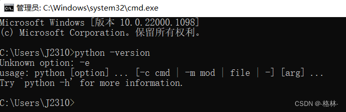 新手Python环境配置以及pip安装教程