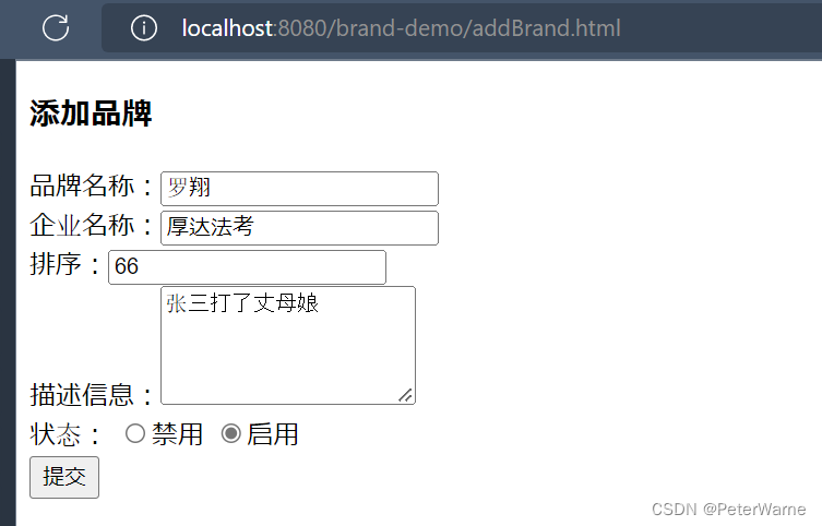 请添加图片描述