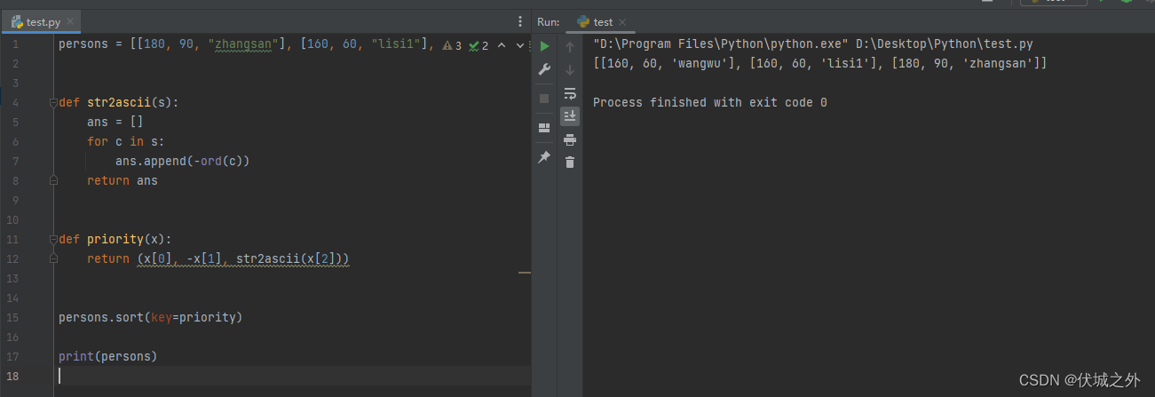 Python3 - list sort方法实现多条件自定义排序