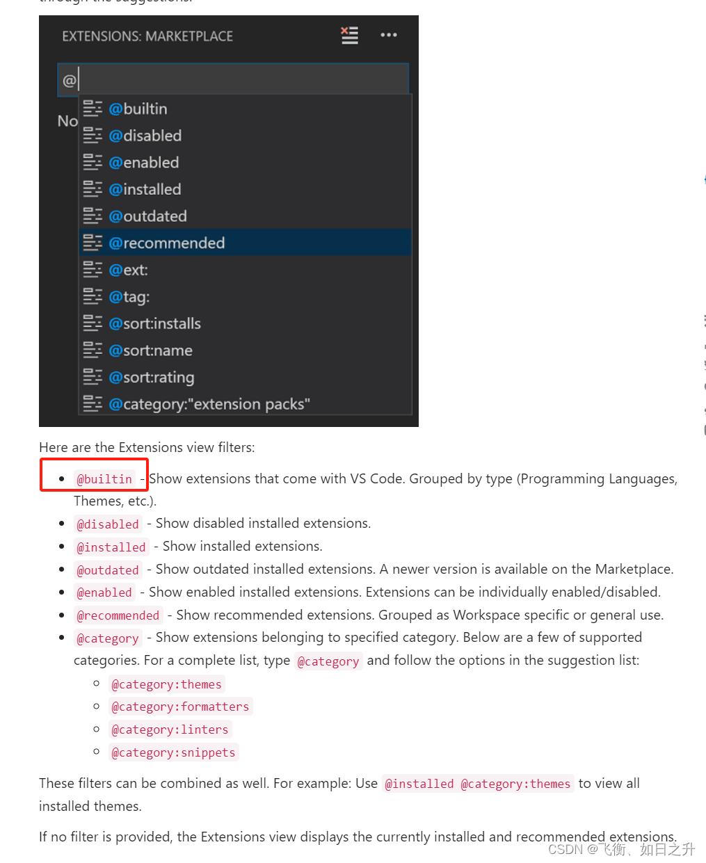 vscode 内置扩展找不到？ 设置之后不知道怎么还原？