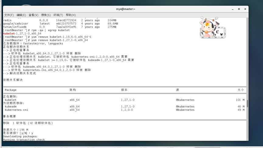 ここに画像の説明を挿入