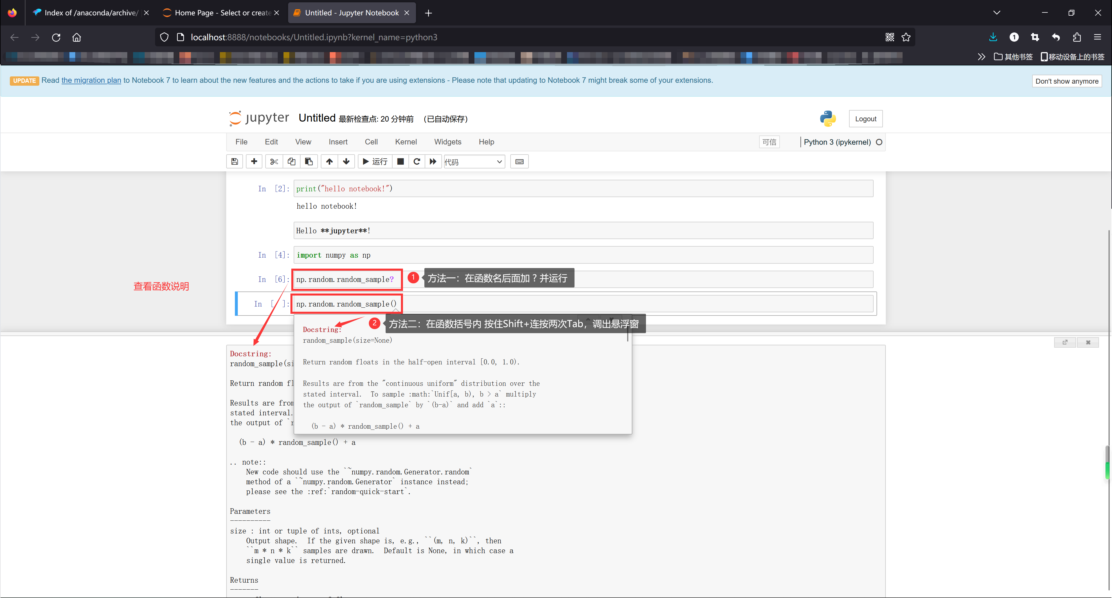 辅助笔记-Jupyter Notebook的安装和使用