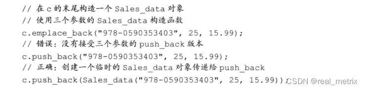 【学习笔记】顺序容器的表格方式总结 C++