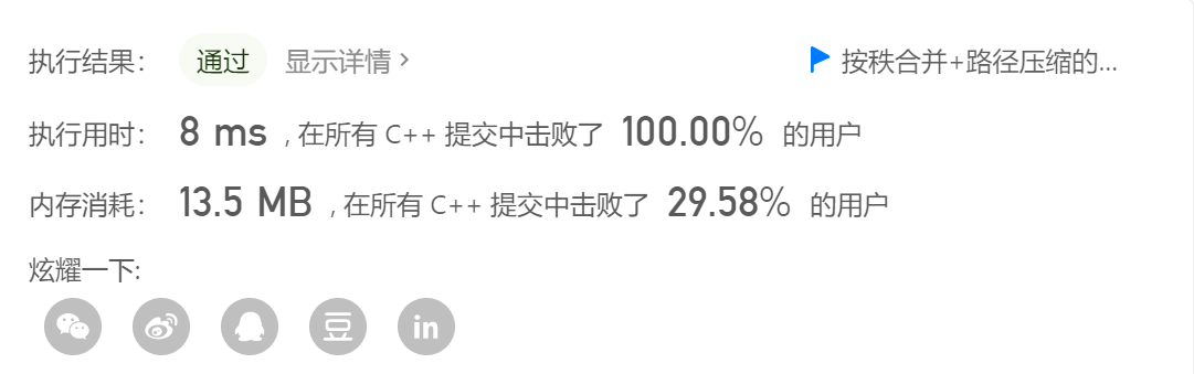 执行效率 https://img-blog.csdnimg.cn/663ab19ace1c45edba4a88110e2405f3.png?x-oss-process=image/watermark,type_ZmFuZ3poZW5naGVpdGk,shadow_10,text_aHR0cHM6Ly9ibG9nLmNzZG4ubmV0L20wXzUwOTQ1NTA0,size_16,color_FFFFFF,t_70