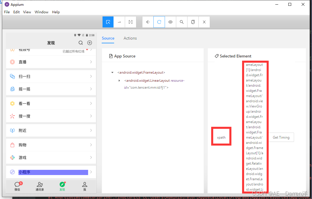 解决appium或selenium使用时driver.find_element_by_xpath中间有删除线问题