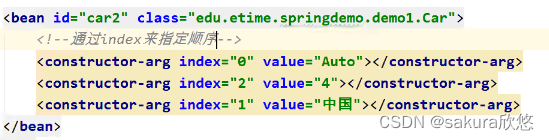 通过Index指定