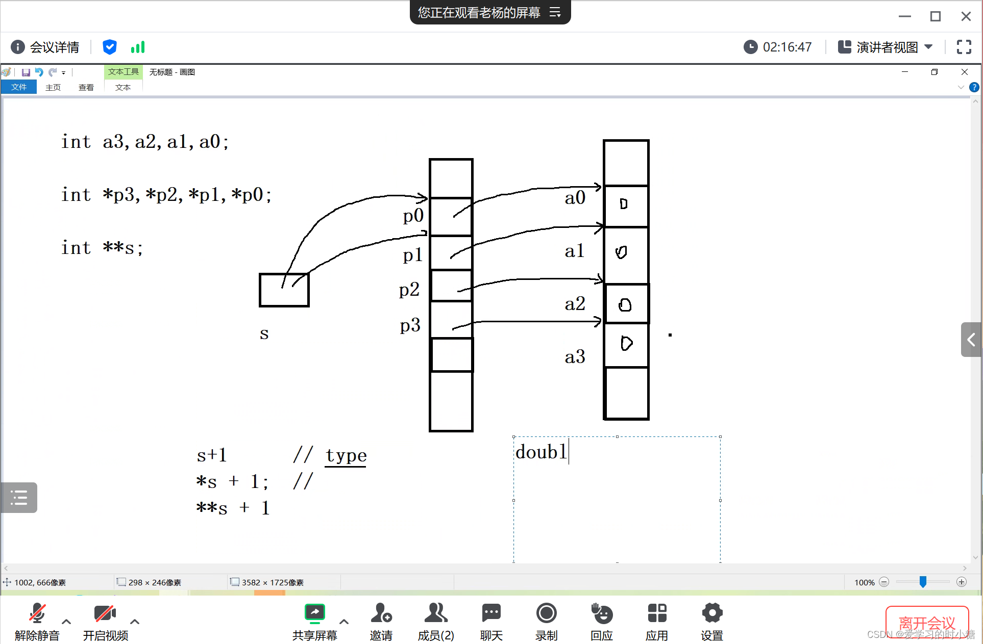 C语言入门——第十二课-CSDN博客