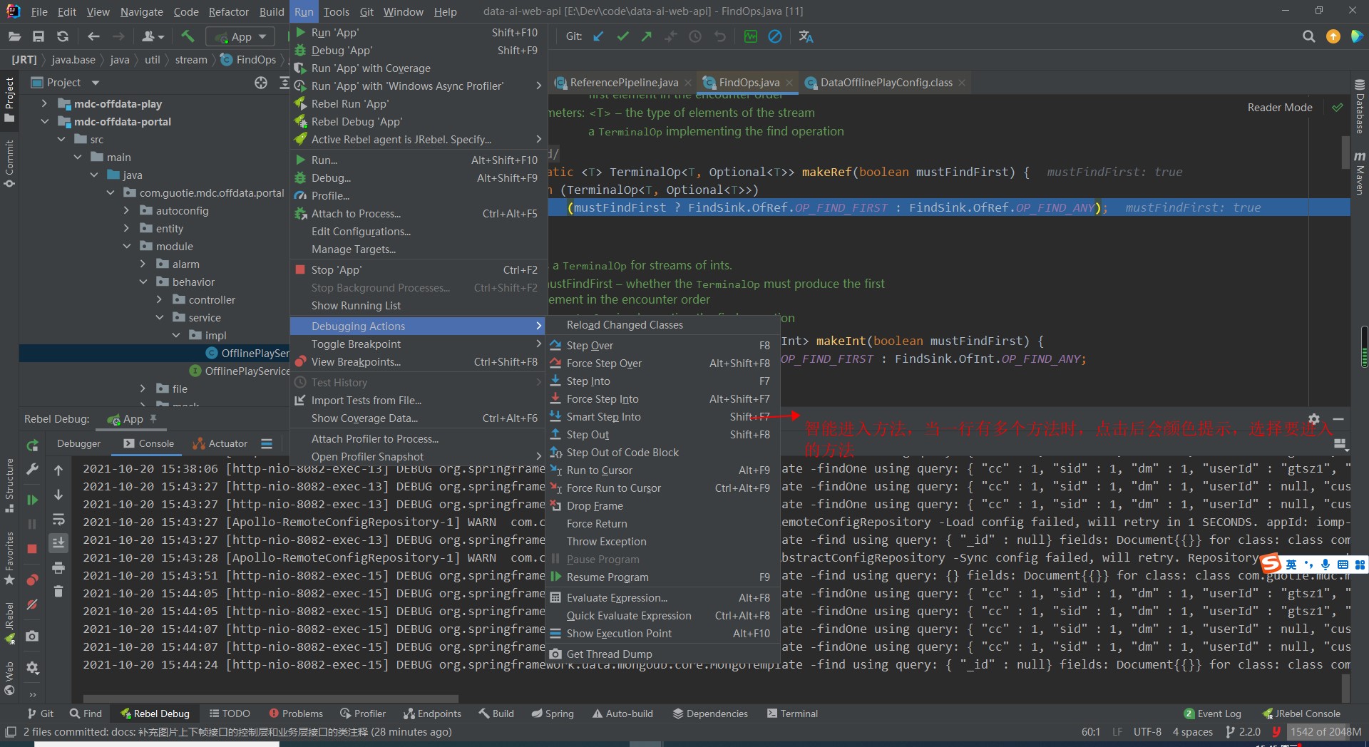 idea的debug功能详解_idea debug condition-CSDN博客