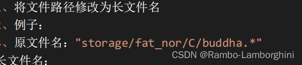 杰理之无法用提示音接口播放 fat_nor 中的 msbc 文件的处理【篇】