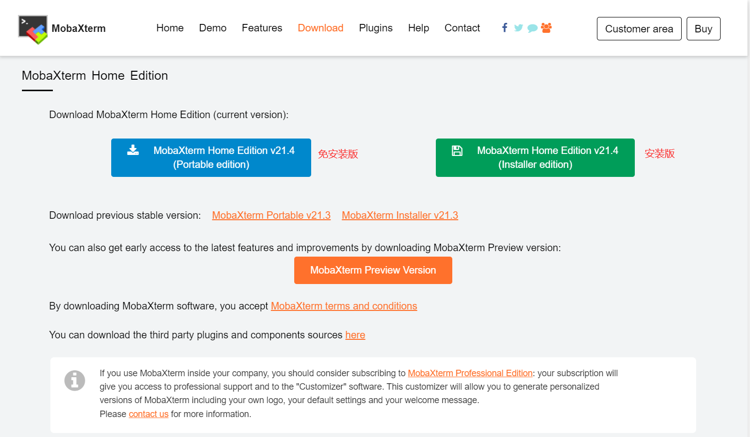 Windows系统使用ssh连接远程服务器 随风拾光的博客 Csdn博客 Windows使用ssh连接远程服务器